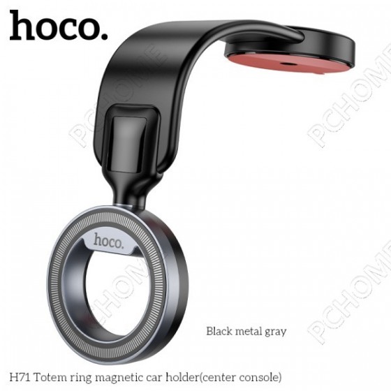 Hoco H71 圖騰環形磁吸車載支架(中控臺)