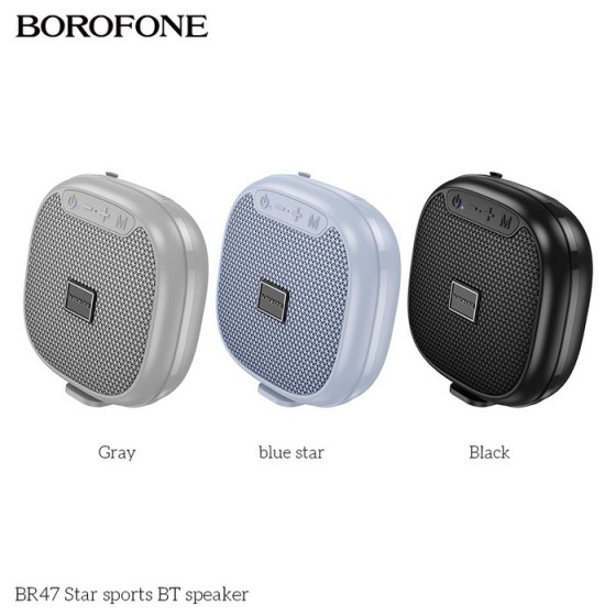 BOROFONE BR47 星彩運動藍牙喇叭