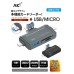 AKI AI-758 讀卡器 多功能七合一便攜 適用於蘋果 安卓手機及電腦 USB 讀卡器 OTG 轉接
