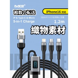 MCO MO-085 二拖三100W智能數顯數據線