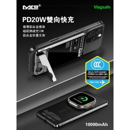 MCO MO-118 超薄磁吸無線快充外接電池 10000mAh