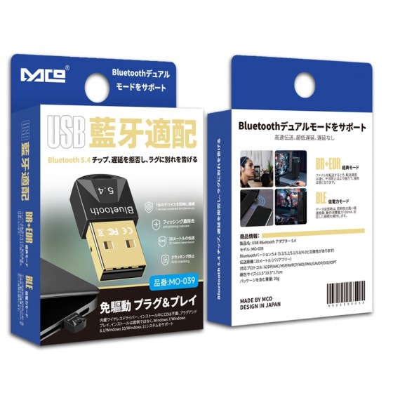 MCO MO-039 USB 5.4藍牙適配器