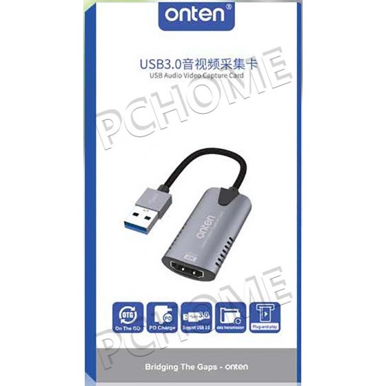 Onten OTN-US302 USB3.0音視頻採集卡